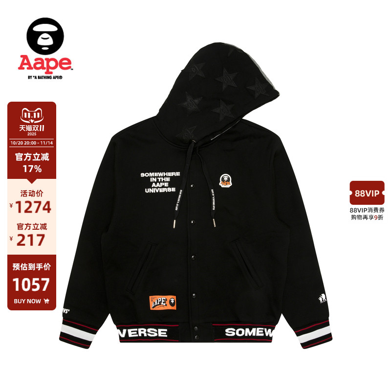 Aape休闲厚绒连帽棒球服卫衣
