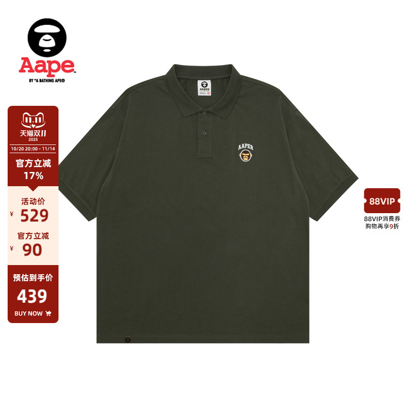 Aape猿人军团潮流简约休闲POLO衫