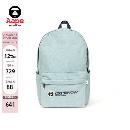 Aape猿人小标徽章浅蓝通勤双肩包