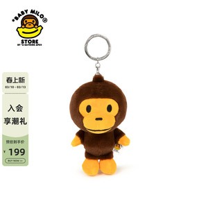 BABY MILO STORE配饰卡通小猴公仔钥匙扣挂饰4301XAP