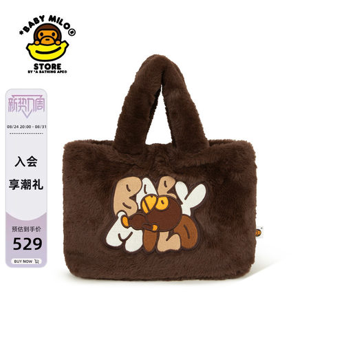 BABYMILOSTORE刺绣毛绒手拎包