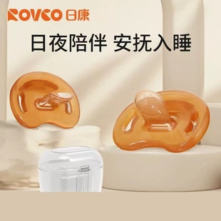 日康日夜安抚圆嘴扁嘴奶嘴带收纳盒0-6个月一岁以上宝宝安抚奶嘴