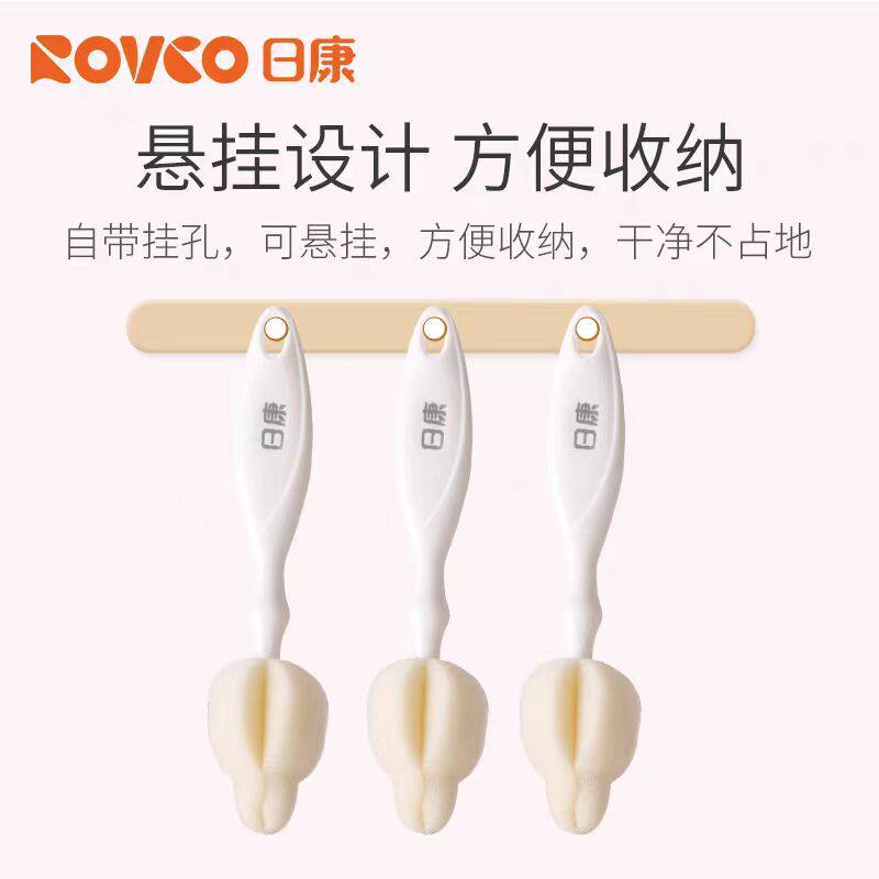 新款日康新生儿刷海绵洗奶瓶刷婴儿小清洁刷宝宝奶嘴涮子清洗刷子