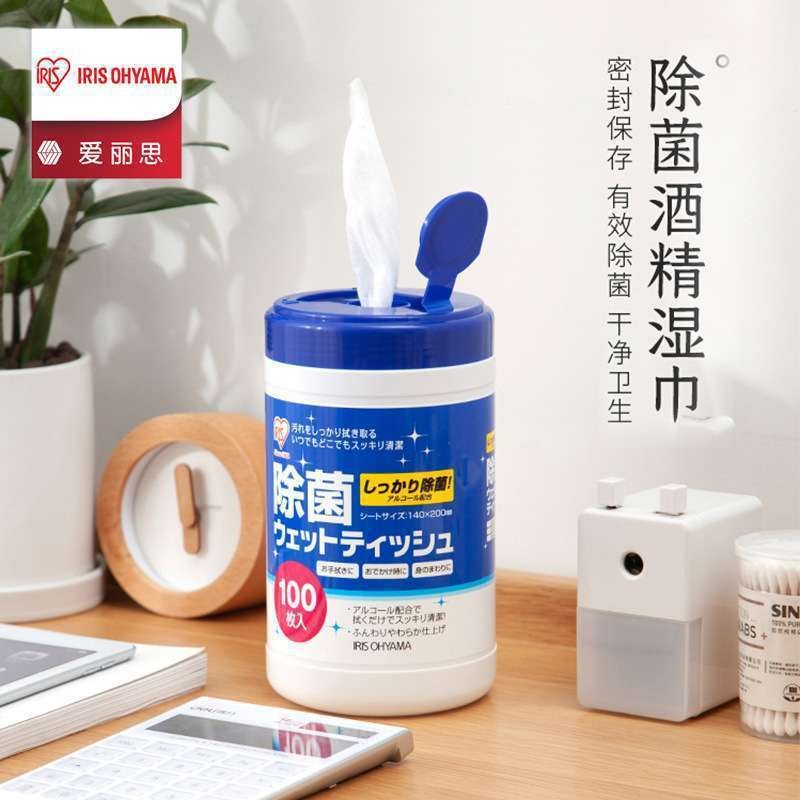 爱丽思桶装酒精湿巾消毒杀菌IRIS爱丽丝清洁马桶除菌湿纸巾100抽