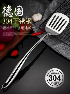 German 304 stainless steel frying shovel Stir-fry flat shovel Flat bottom spatula omelette shovel Household pancake leakage shovel Steak shovel