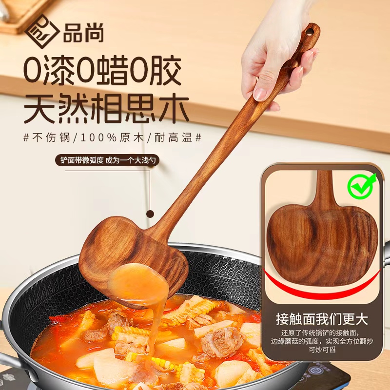 木头蘑菇铲长柄锅铲家用不粘锅