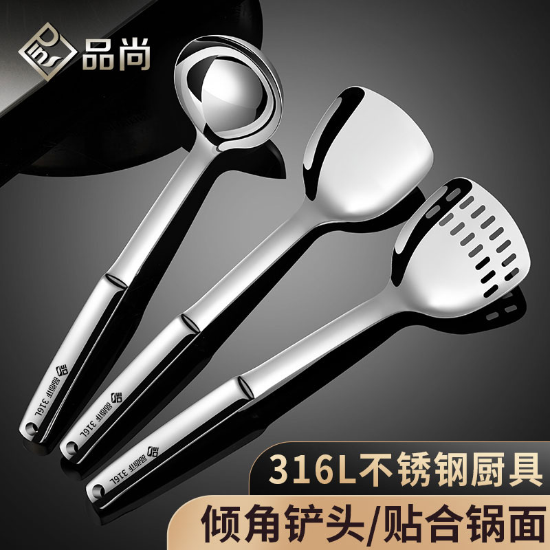 加厚不锈钢锅铲炒菜勺不粘锅专用