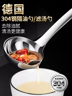 Oil filter oil artifact degreasing soup skimming oil scoop you tang separator oil month oil to drain the oil filter