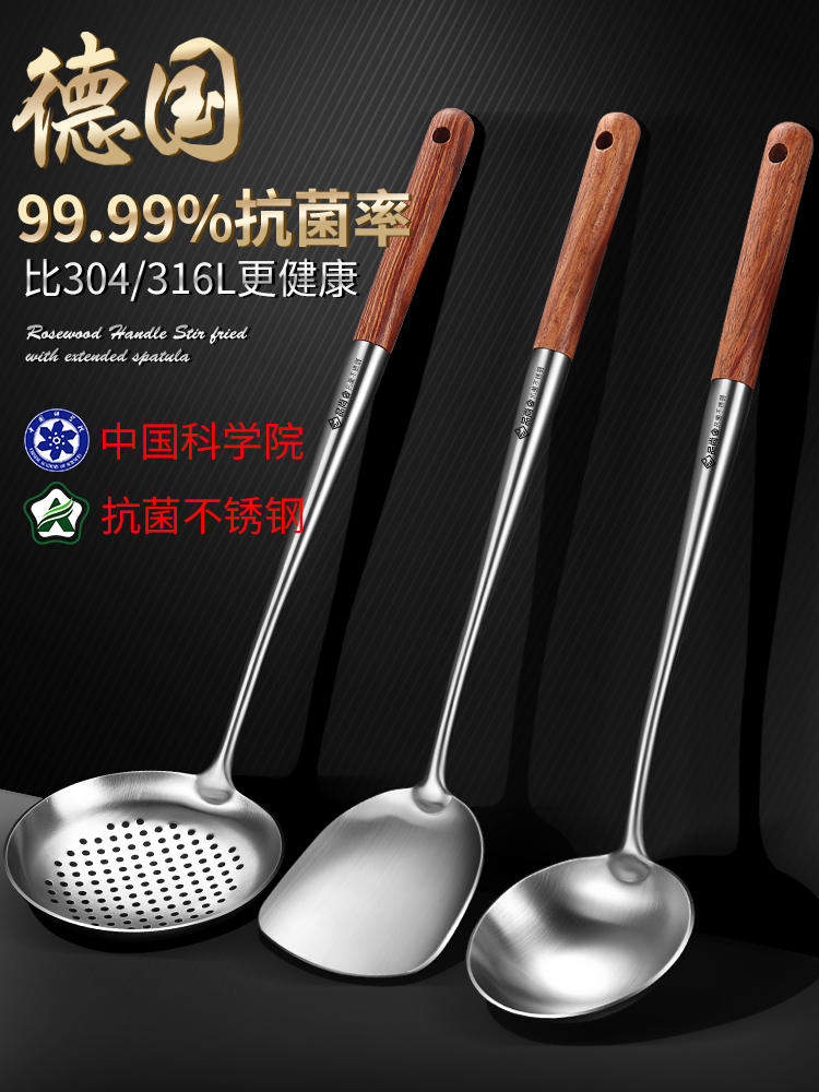 Antibacterial 304 stainless steel stir-fry spoon Stir-fry shovel chef stir-fry spatula spoon Wooden handle household long handle soup spoon pot spoon