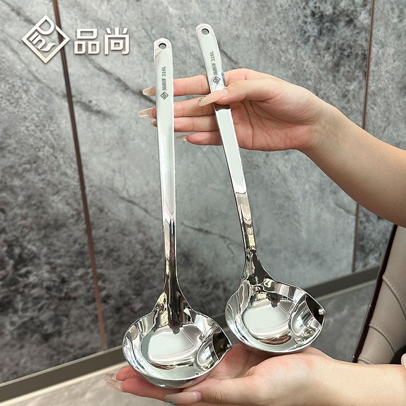 加厚316钢油汤分离勺子