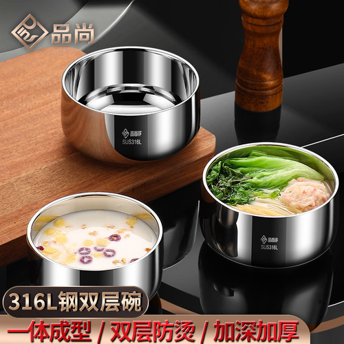 316不锈钢碗食品级双层防烫防摔