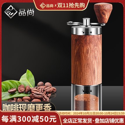 咖啡豆研磨器具手动手磨咖啡机磨粉手摇磨豆机意式手冲咖啡器具