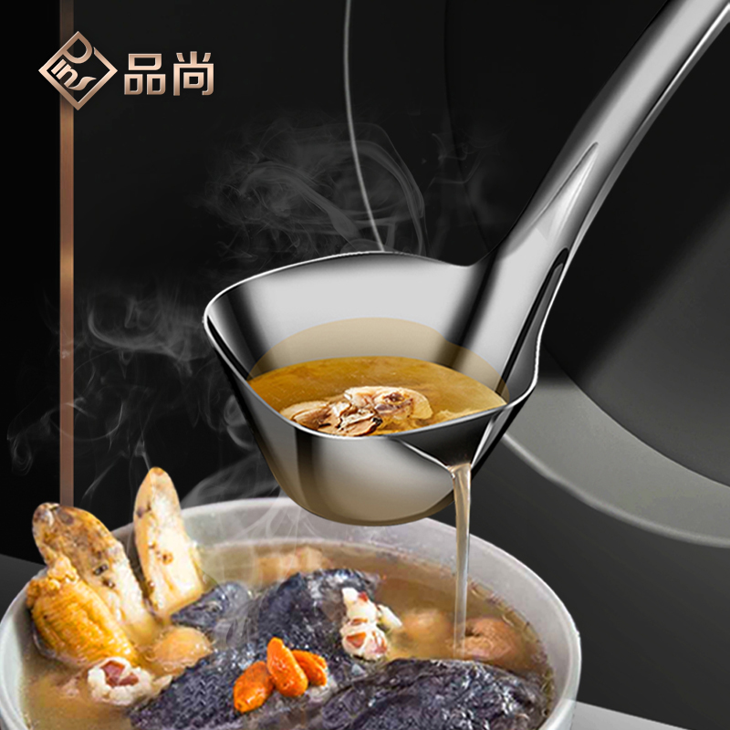 316L不锈钢隔油勺2025款分离去油