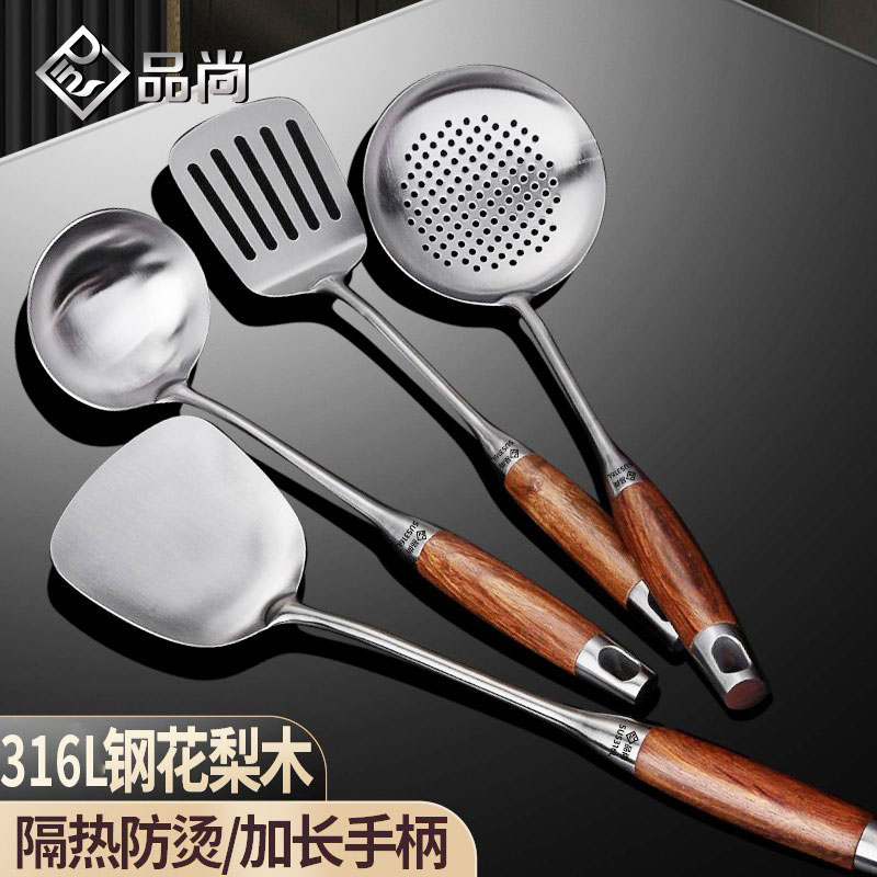 德国316不锈钢木柄家用厨具铲子