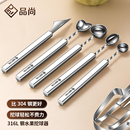 水果挖球器316不锈钢拼盘工具切西瓜多功能勺分割雕花刀套装 摆盘