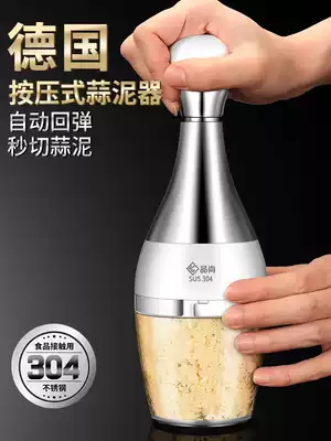Small garlic mud artifact household kitchen manual garlic press cooking machine garlic mash garlic hand garlic press