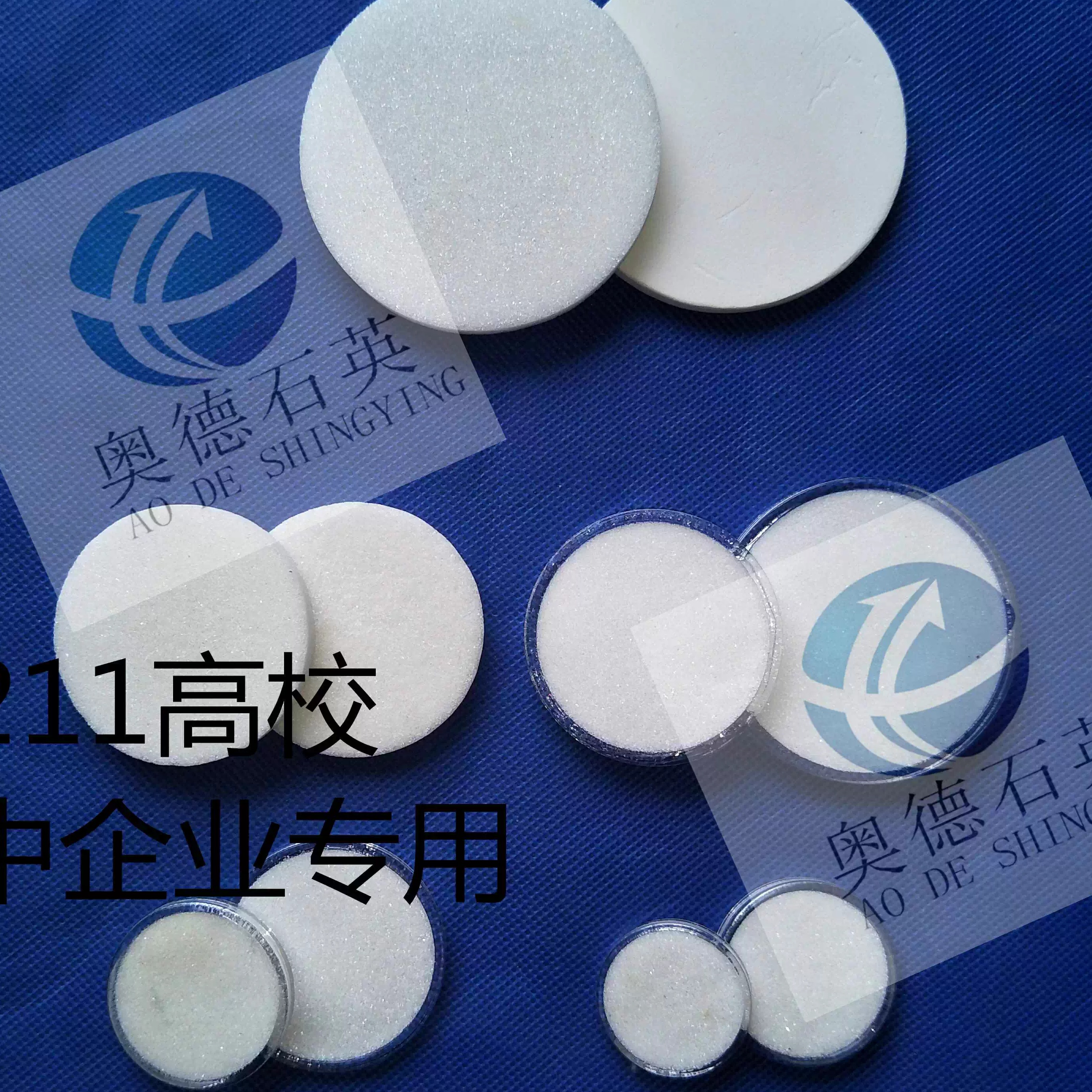 石英砂芯板砂芯片气体过滤器