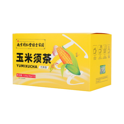 南京同仁堂玉米须茶8g*15包/盒