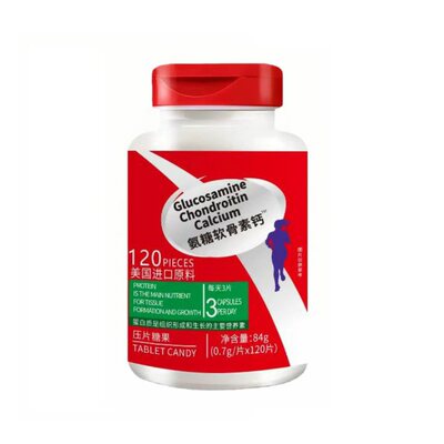 Glucosamine美国氨糖软骨素钙片