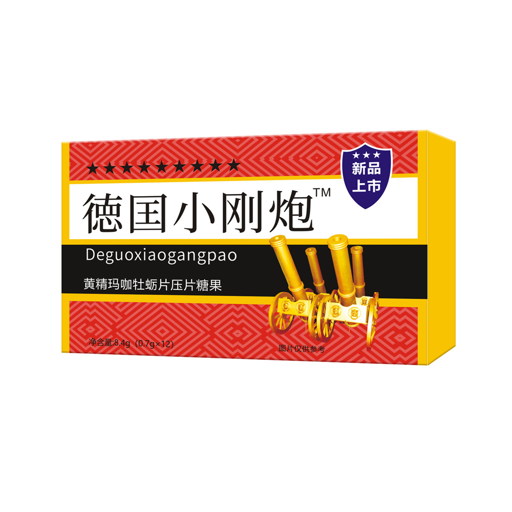 德国小钢炮黄精玛咖牡蛎片压片糖果0.7g*12片/盒JZ男性营养滋补