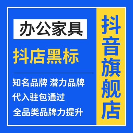 商标注册美国转让包购买品牌授权软件著作权条形码软著申请通过