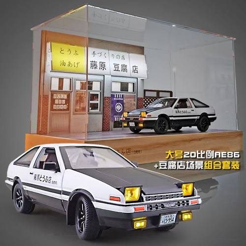 1：20汽车模型场景头文字D合金车模AE86豆腐车带声光回力摆设车模