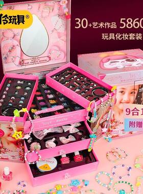 儿童串珠礼盒宝箱女孩手工DIY