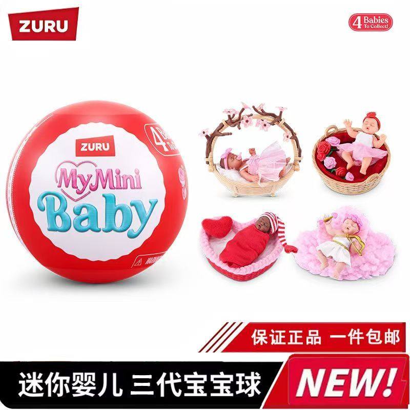 正品ZURU迷你宝贝二代宝宝过家家娃娃屋玩具泳池蚊帐推车双胞胎,模玩/动漫/周边/娃圈三坑/桌游,潮玩盲盒,淘宝优惠券,粉丝福利购,淘宝优惠卷
