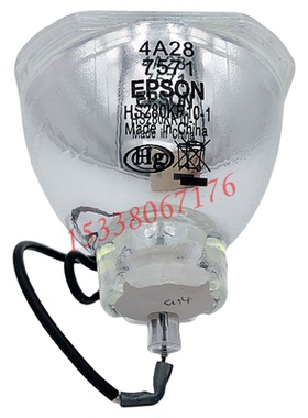 全新原装适用于爱普生CB-4750W CB-4550 CB-1980WU CB-1975W CB-1985WU CB-1970W投影机灯泡带架
