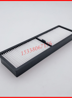 全新适用于爱普生CB-700U CB-710UI CB-1470UI CB-5530U CB-696Ui CB-1450UI CB-G6570WU投影机过滤网