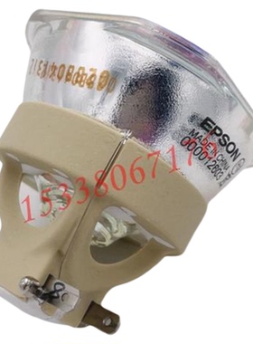 全新原装适用于爱普生EB-C765XN EB-C764XN EB-C760X CB-585W 1420Wi 1430Wi 595Wi CB-580投影机灯泡