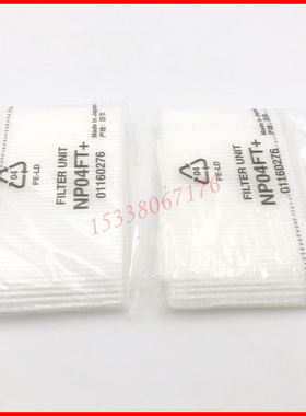 原装NEC过滤网适用于NP-M360XS+ NP-M350XS+ NP-P420X+ NP-M420X+ NP-M300WS+ NP-UM330W+ NP-UM330X+