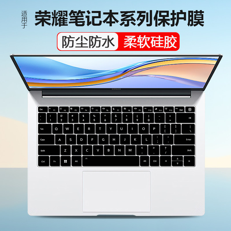 适用荣耀MagicBook Art 14超轻薄AI笔记本电脑酷睿Ultra5键盘膜贴