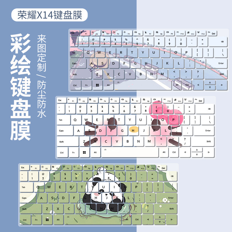 适用荣耀MagicBook14/X14Plus笔记本电脑X14Pro 锐龙版14寸键盘膜
