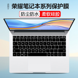 23键盘膜FRI 2024 F56笔记本罩Art14 X14 14寸适用荣耀MagicBook