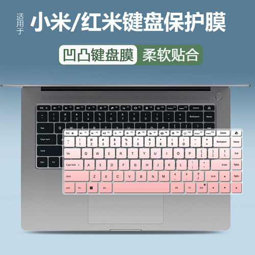 适用小米RedmiBookPro15键盘膜2023款15E XMA2101保护膜红米D2201