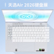 适用2025款 AI笔记本键盘膜FA401E蓝光屏幕 2026华硕天选Air2024款