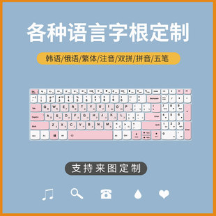 适用苹果Macbook键盘膜Pro14寸16电脑韩语Air笔记本Mac13俄语Pro