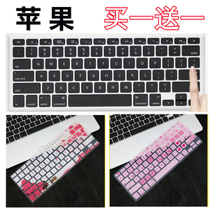 A1566键盘膜A1297手提电脑笔记本保护套Pro 15寸2012款 A1398 苹果MacBook 防尘套垫配件全覆盖