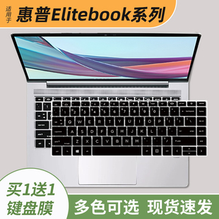 适用惠普EliteBook645 G9键盘膜645笔记本保护膜640G11防尘罩14寸