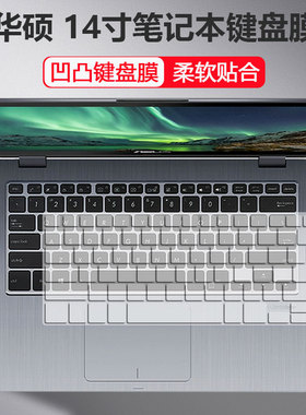 适用华硕R421 A407电脑Y4000UB S4200键盘膜E406硅胶全覆盖S410UA