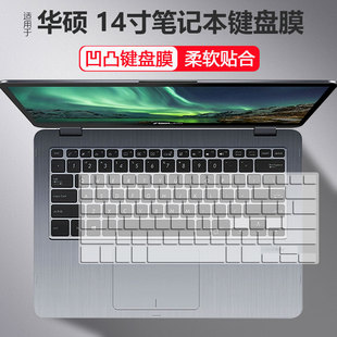 Y4000 S4100 E406S R421U键盘保护膜 S4200 14寸适用华硕S4000V