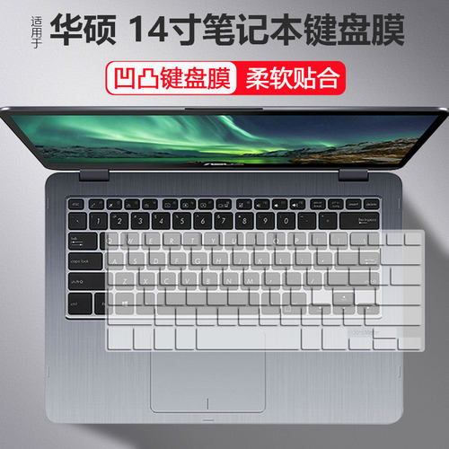 适用华硕R421 A407电脑Y4000UB S4200键盘膜E406硅胶全覆盖S410UA