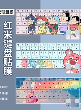 适用于小米Redmi G Pro键盘膜红米G 2022按键保护套RMG2213笔记本