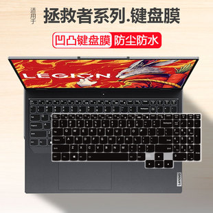 适用于2023款 联想拯救者R7000P键盘膜G5000笔记本Y9000P电脑键盘X