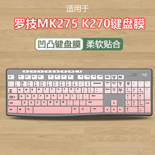 MK120防尘防水套台式 MK270 机键盘保护贴膜 MK295 适用罗技MK275