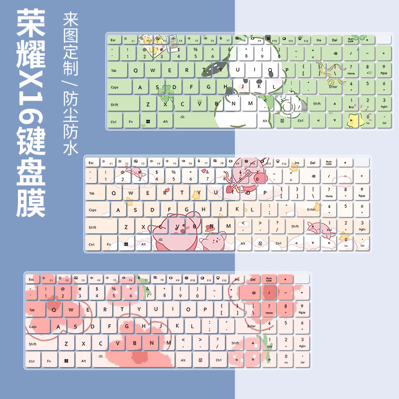 适用2025荣耀X16战斗版键盘膜MagicBookX16Pro键位保护膜X16PIus