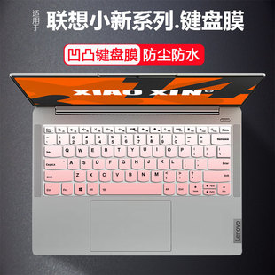 Plus Pro14防尘贴套Air14 适用联想2023小新14 Pro14键盘膜2022款