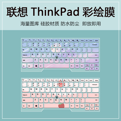 适用联想ThinkPadT490 T480S电脑T470S卡通L480防尘罩T490S键盘膜
