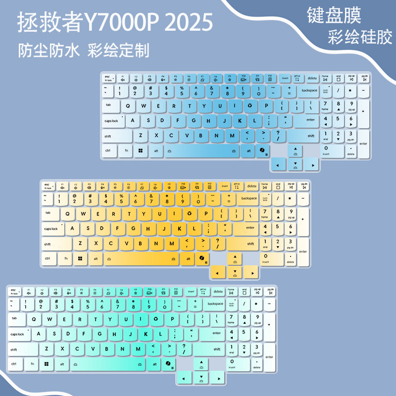 适用联想拯救者R7000P 2025款16寸笔记本R7000P ADR10电脑防水套